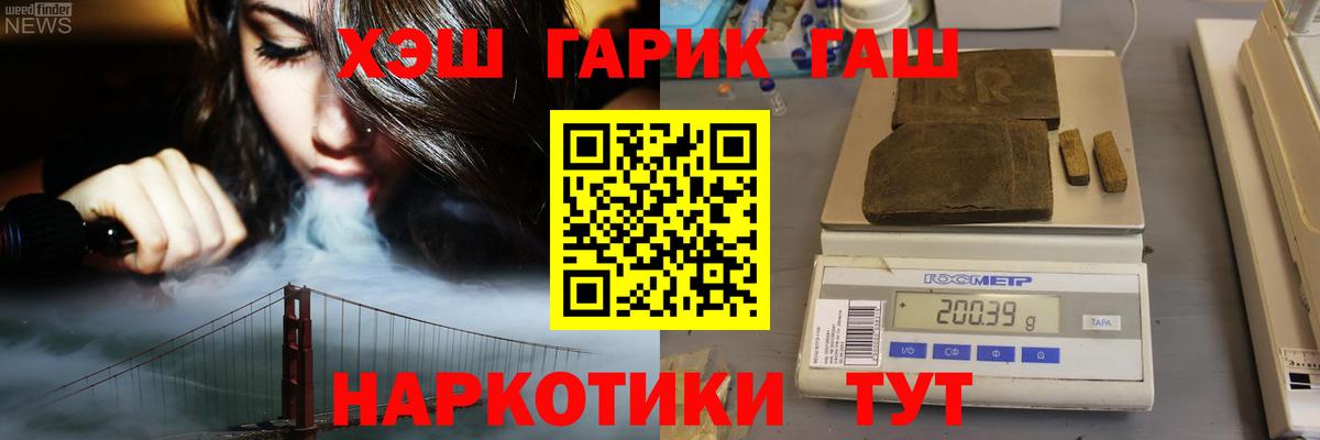 ГАШ Ice-O-Lator Новокубанск