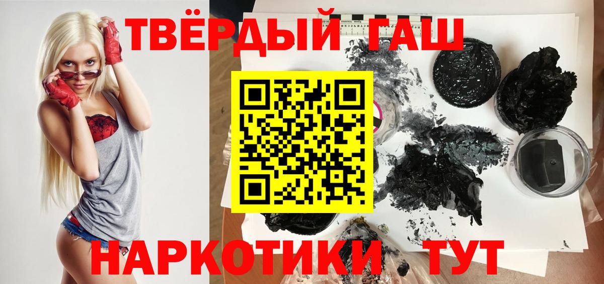 ГАШ Изолятор  ГАШ Premium  Вход с VPN  Новокубанск 