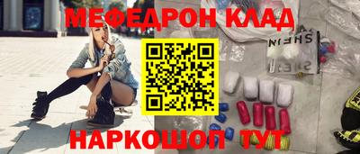 экстази Севастополь