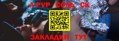 экстази Севастополь