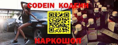 наркотики Свободный