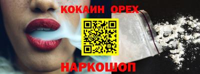 мефедрон Северобайкальск