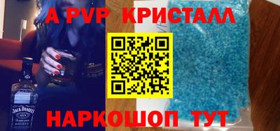 мефедрон Северобайкальск