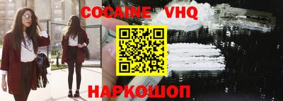 мефедрон Северобайкальск