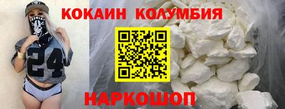 мефедрон Северобайкальск