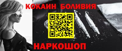 наркотики Свободный