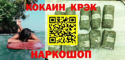 наркотики Свободный