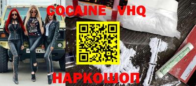 мефедрон Северобайкальск