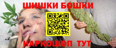 мефедрон Северобайкальск