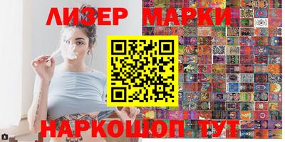 наркотики Свободный