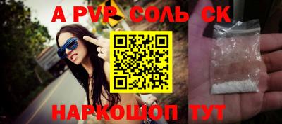 экстази Севастополь