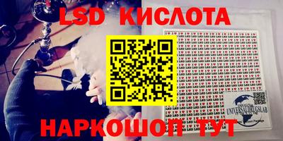 мефедрон Северобайкальск