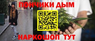 мефедрон Северобайкальск