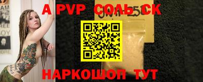 наркотики Свободный