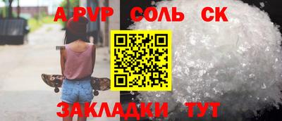 мефедрон Северобайкальск