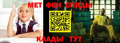 мефедрон Северобайкальск