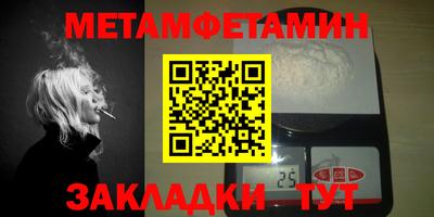 мефедрон Северобайкальск