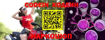 наркотики Свободный