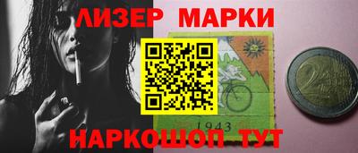 мефедрон Северобайкальск