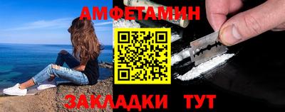 мефедрон Северобайкальск