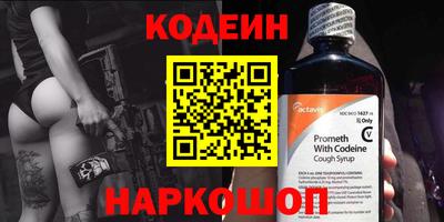 мефедрон Северобайкальск