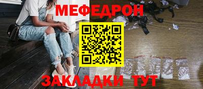 экстази Севастополь