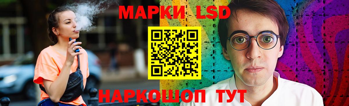 LSD-25 экстази кислота  Вход с VPN  Новокубанск  ЛСД экстази кислота 